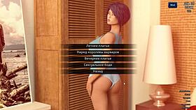 Photo Hunt Game: Asian MILF Fingering in Public!?