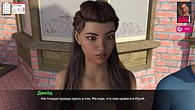 Complete gameplay featuring Melody in part 23