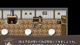 Konoe Kishi Wein Part 3 Adventure