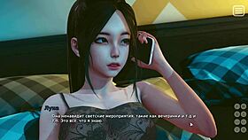 my bully is my lover, watch part 14