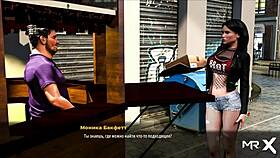 Fashion Business - Found Someone Else's Panties And Put Them On