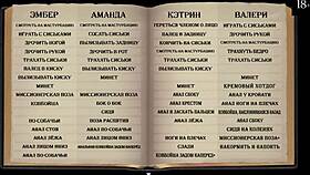 Complete gameplay of lust epidemic part 21