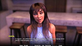 Complete Gameplay Session in WVM Part 61