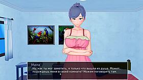 Watch the mother-in-law get fucked in this game!