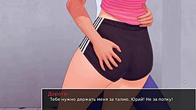 HS Tutor gameplay part 15 with wild action