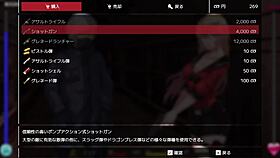 Playing an Asian hentai survival game, search for Doribire on Google