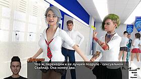 Dive into Photo Hunt Part 1 with a Naughty Teen Slut in 3D Cartoon.