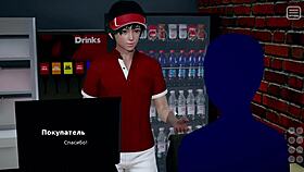 Is My Bully My Lover? Watch The Hot Gameplay!