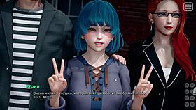 Is My Bully My Lover? Watch The Hot Gameplay!