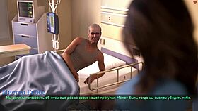 Complete Gameplay Lust Part 22