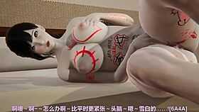 另外一個好色的寶貝