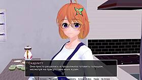 In this complete gameplay, the hs tutor reaches part 26.