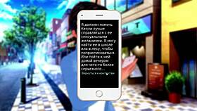 In this complete gameplay, the hs tutor reaches part 26.