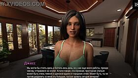 Complete gameplay bound part 11