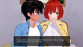 In this complete gameplay, the hs tutor reaches part 26.