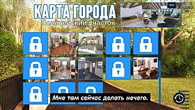 Complete Gameplay - Photo Hunt Part 25