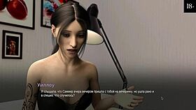 Complete gameplay bound part 11