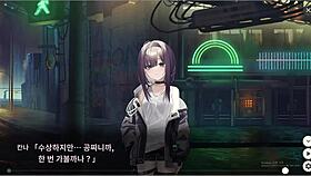 Dead End City Blues Massage 1 with anime vibes 🎮