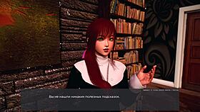 Deviant Anomalies Part 25: Nun's Wild 3D Cartoon Action