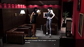 Hey, wanna see wild riding in 3D cartoon outdoor sex?