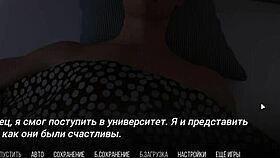 Complete Gameplay: University of Problems Part 1