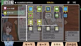 I luv playin the new vershun of sajiao gui