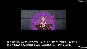 Scenes from the arena of sacrifice unfold in this game.