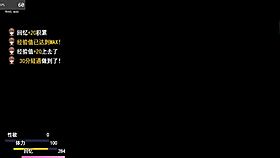 I luv playin the new vershun of sajiao gui