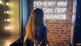 Skinny Teen Picked Up In Nightclub For BDSM Sex And Creampie