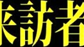 Asian Amateur Teases on Japanese Bus - Want to See More?