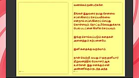 Emotional tamil tale of forbidden pleasure as cock enters step sister-in-law's mouth