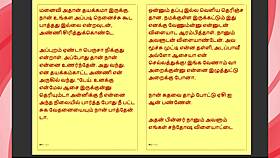 Emotional tamil tale of forbidden pleasure as cock enters step sister-in-law's mouth