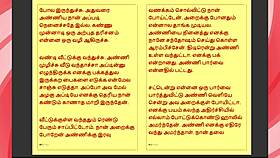 Emotional tamil tale of forbidden pleasure as cock enters step sister-in-law's mouth