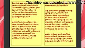 Emotional tamil tale of forbidden pleasure as cock enters step sister-in-law's mouth