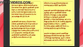 Emotional tamil tale of forbidden pleasure as cock enters step sister-in-law's mouth