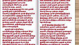 passionate sex with newly married neighbor girl