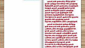 passionate sex with newly married neighbor girl