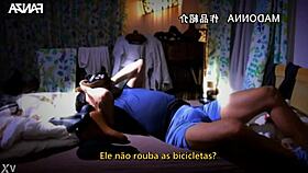 a casada bunduda e o ladrão de bicicleta legendado nao jinguji