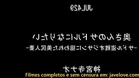 a casada bunduda e o ladrão de bicicleta legendado nao jinguji