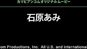 The plain Japanese girl with glasses turned out to be incredibly erotic in our encounter.