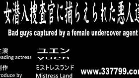 Japanese Dominatrix Yuen CBT with Bougie – Oh, the Domination!