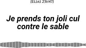 I take your pretty ass on the sand with cream massage